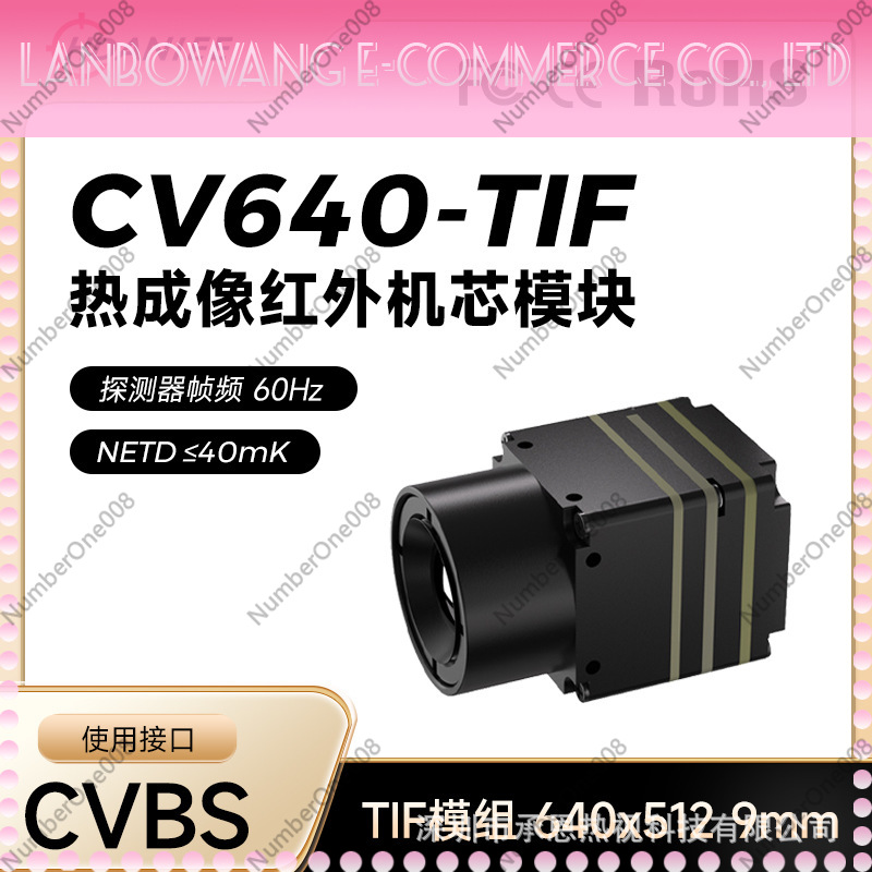 Thermal Module 640X512 Core - Modulo Core per Imaging Termico a
